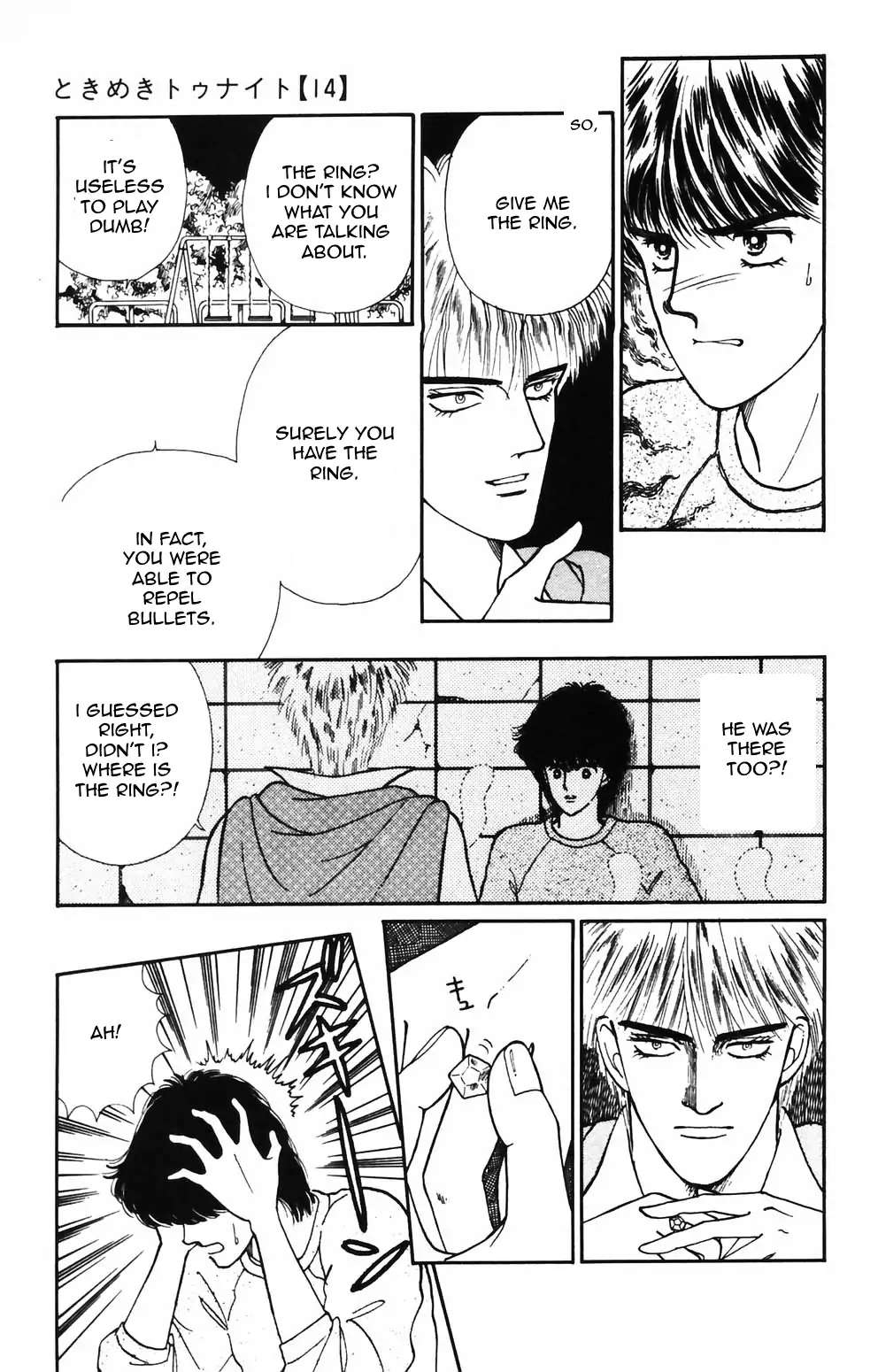 Tokimeki Tonight Chapter 86 page 6 - 