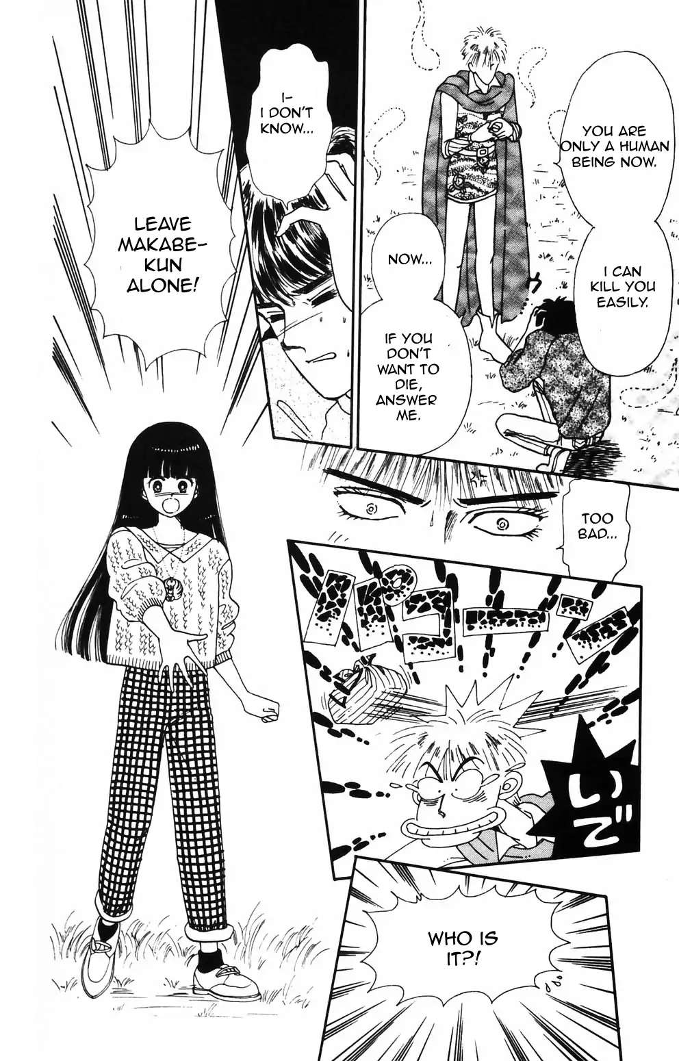 Tokimeki Tonight Chapter 86 page 7 - 