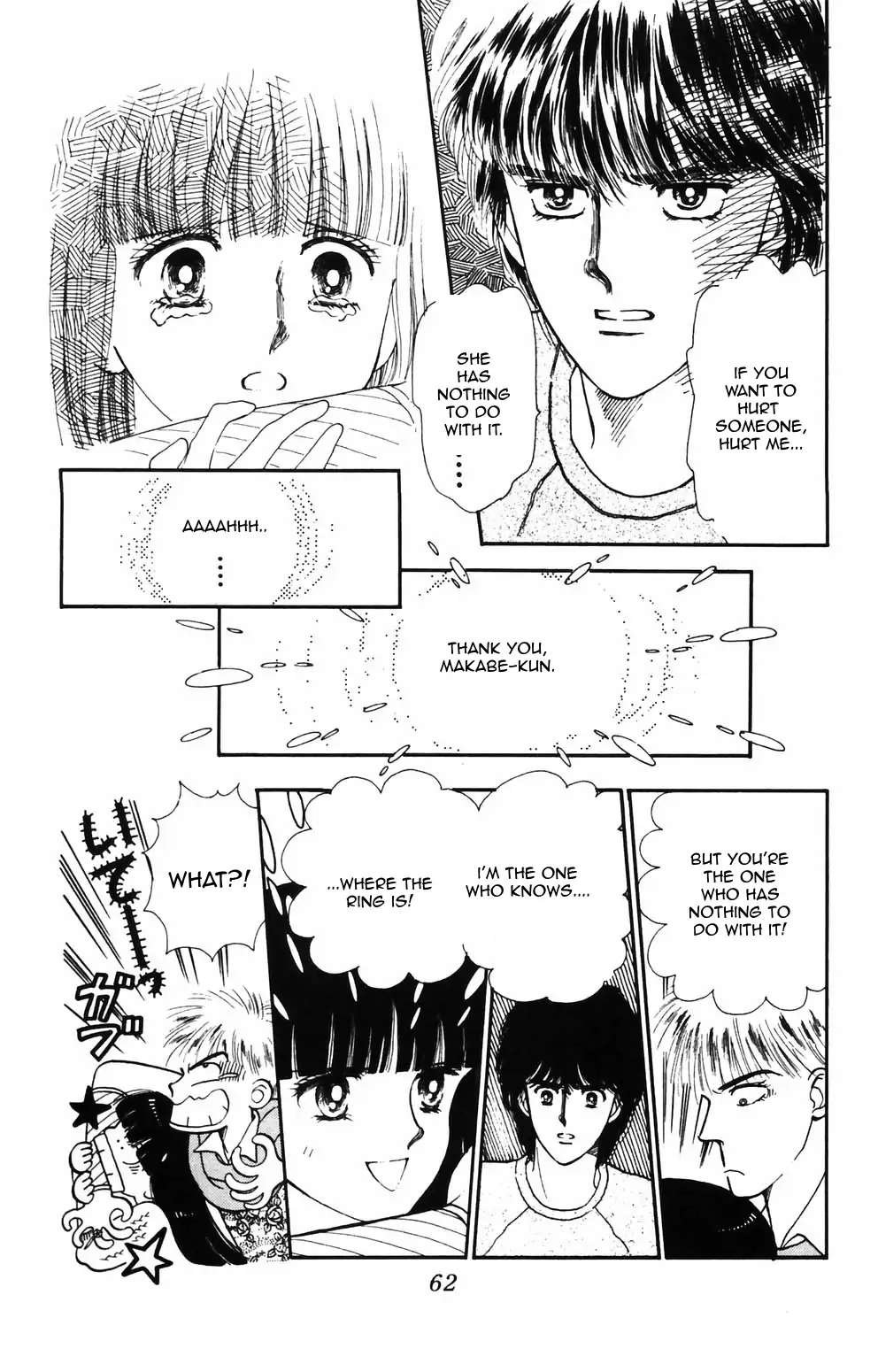 Tokimeki Tonight Chapter 86 page 9 - 