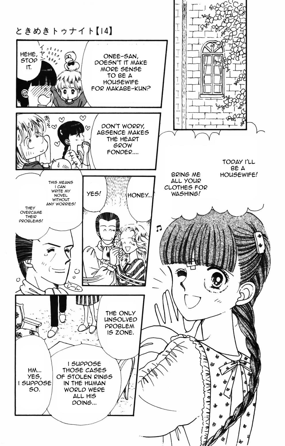 Tokimeki Tonight Chapter 87 page 2 - 