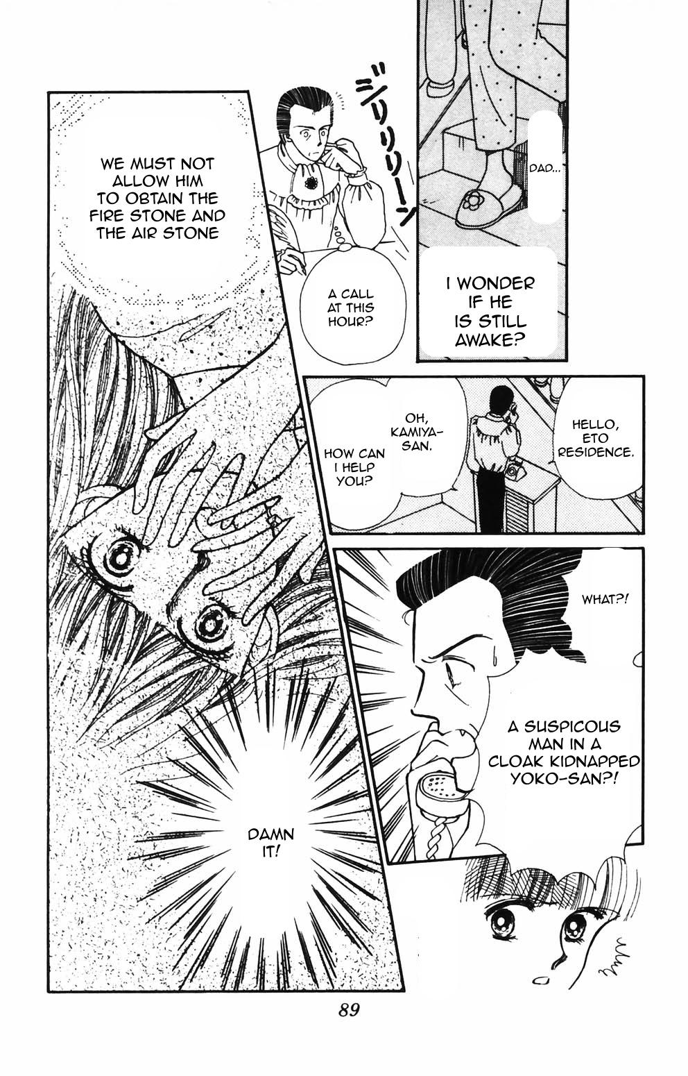 Tokimeki Tonight Chapter 87 page 12 - 