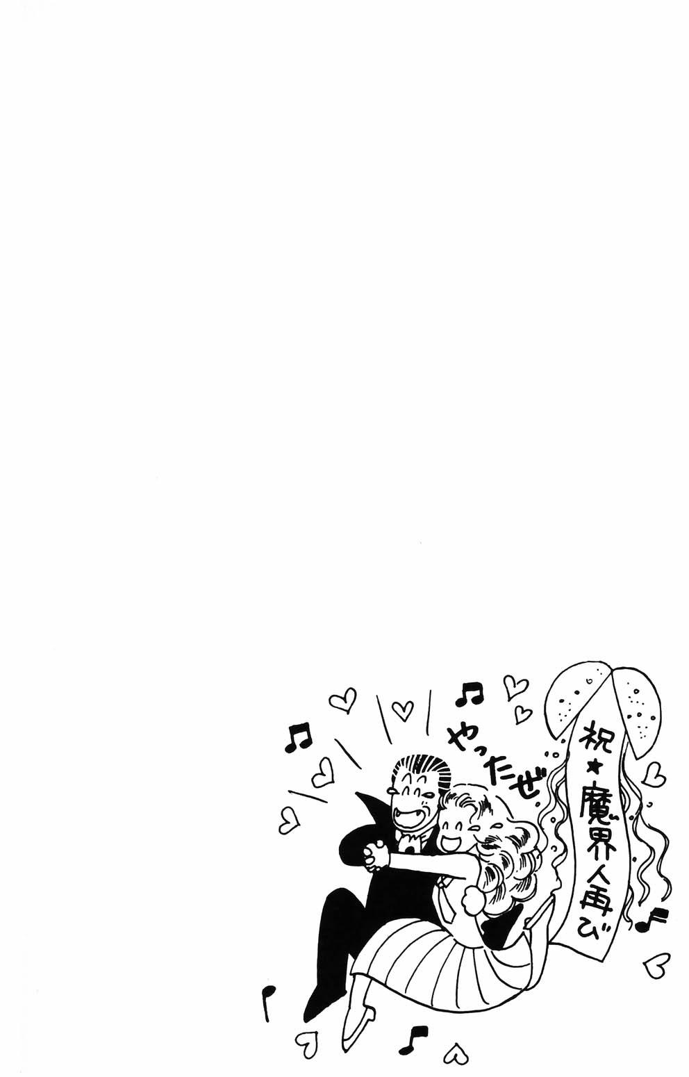 Tokimeki Tonight Chapter 87 page 15 - 