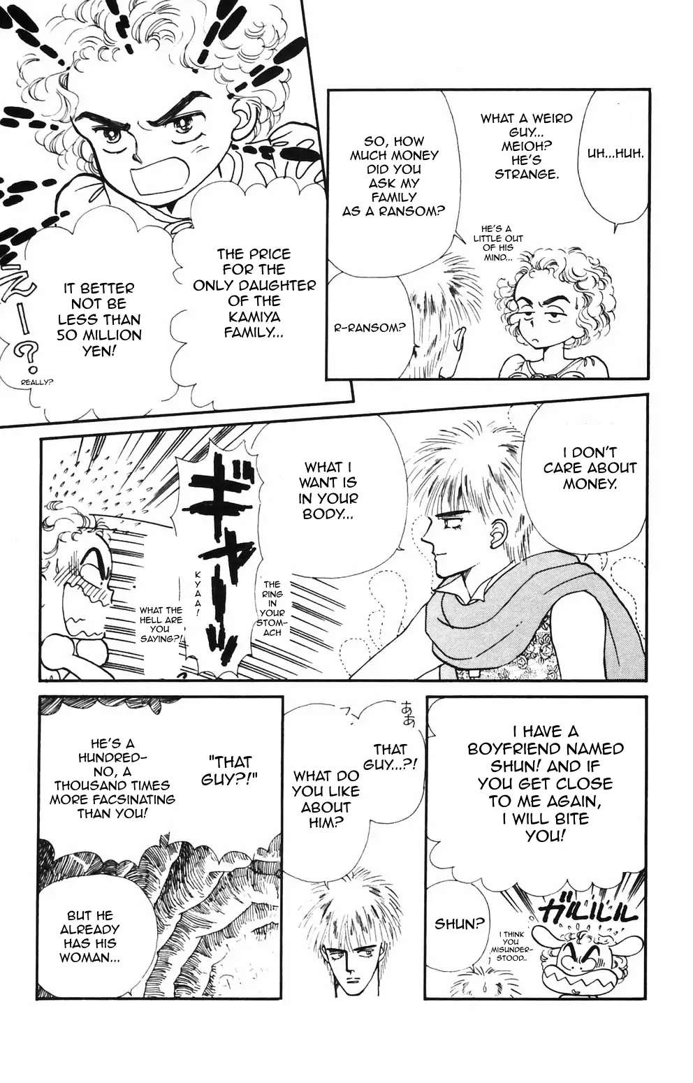 Tokimeki Tonight Chapter 88 page 1 - 