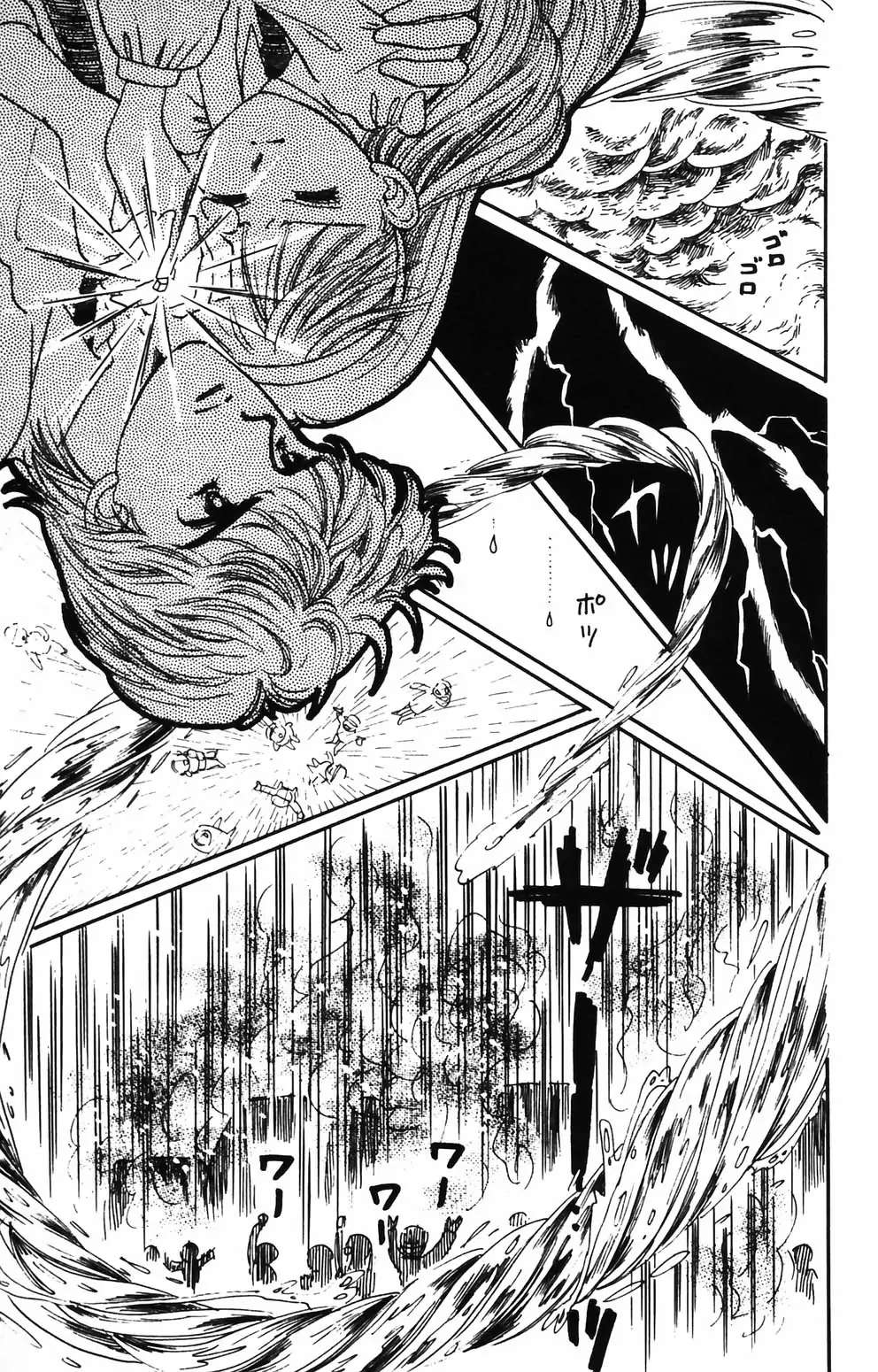 Tokimeki Tonight Chapter 88 page 19 - 