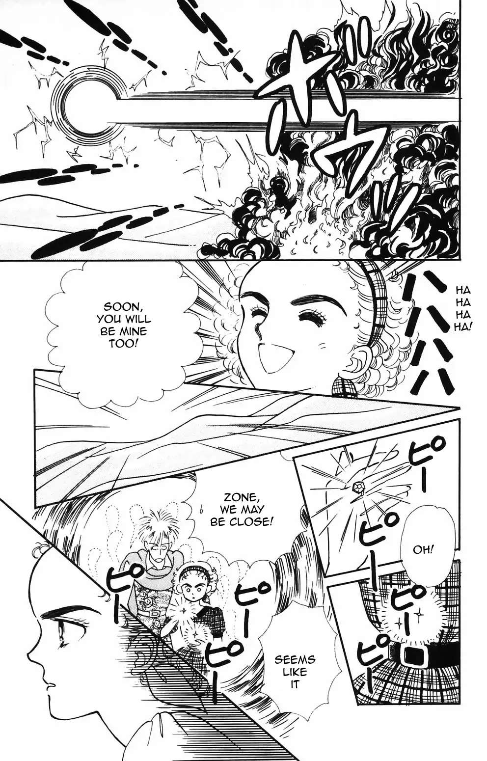 Tokimeki Tonight Chapter 88 page 21 - 