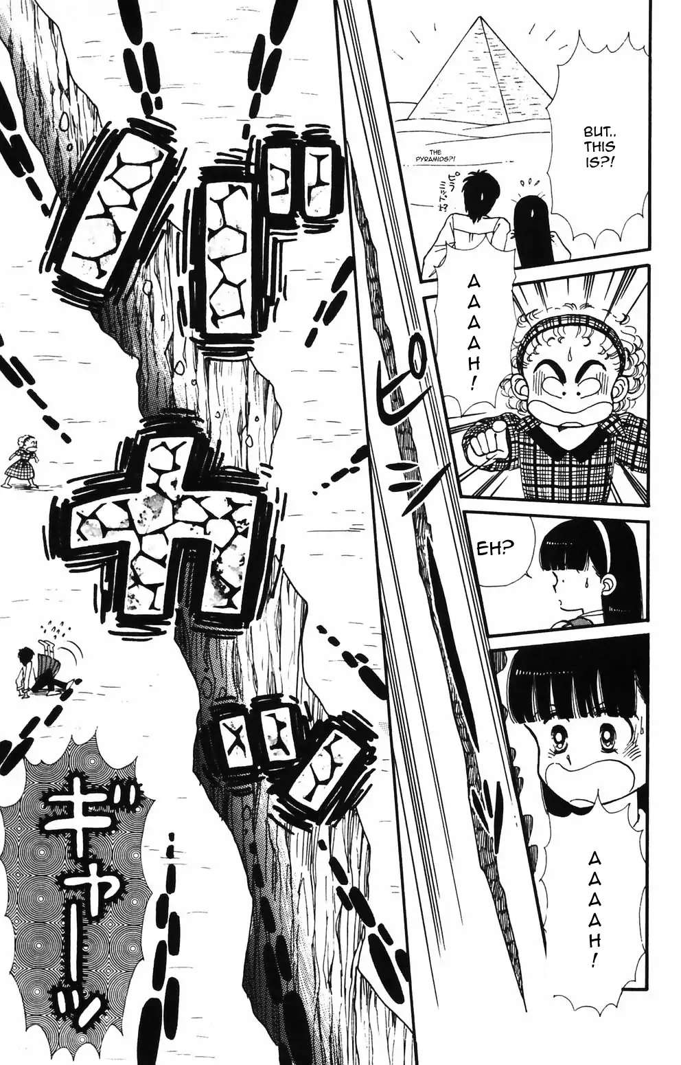 Tokimeki Tonight Chapter 88 page 25 - 