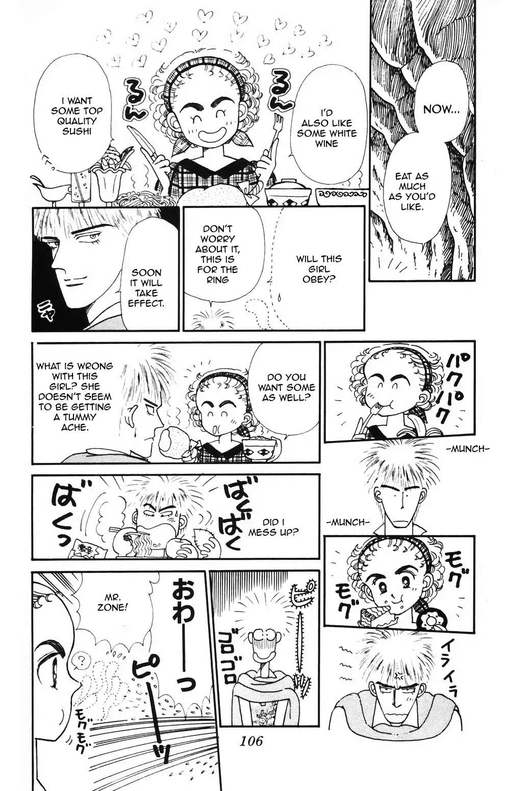 Tokimeki Tonight Chapter 88 page 4 - 