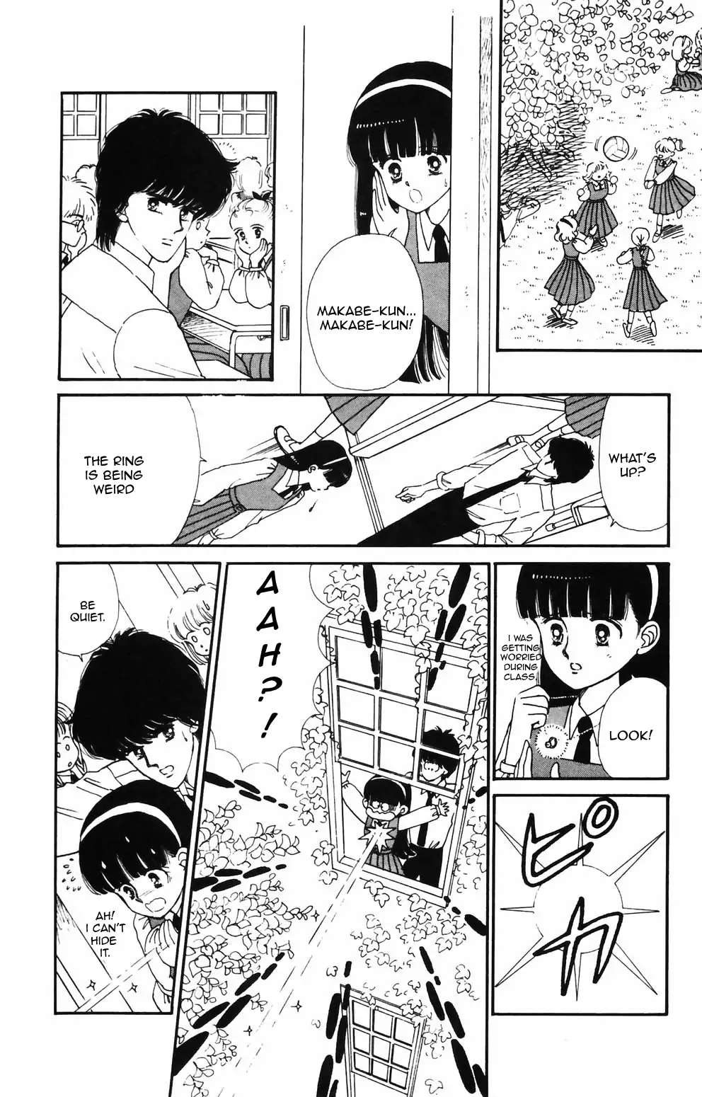 Tokimeki Tonight Chapter 88 page 8 - 