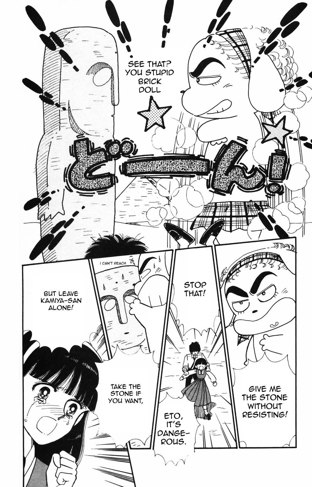 Tokimeki Tonight Chapter 89 page 5 - 