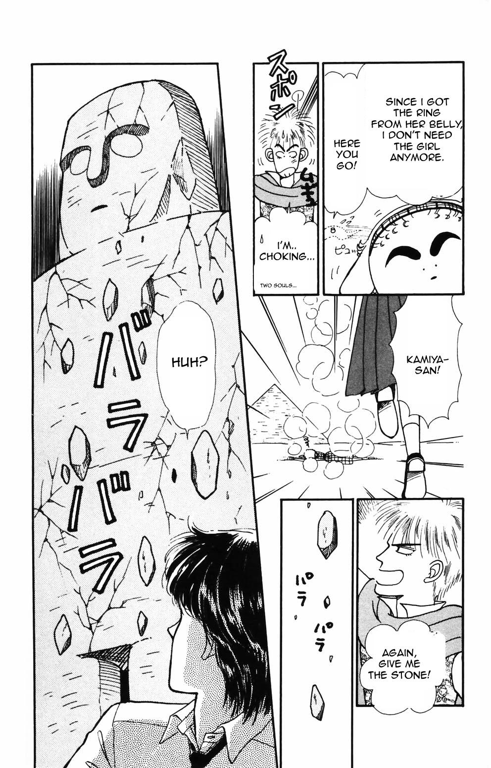 Tokimeki Tonight Chapter 89 page 7 - 