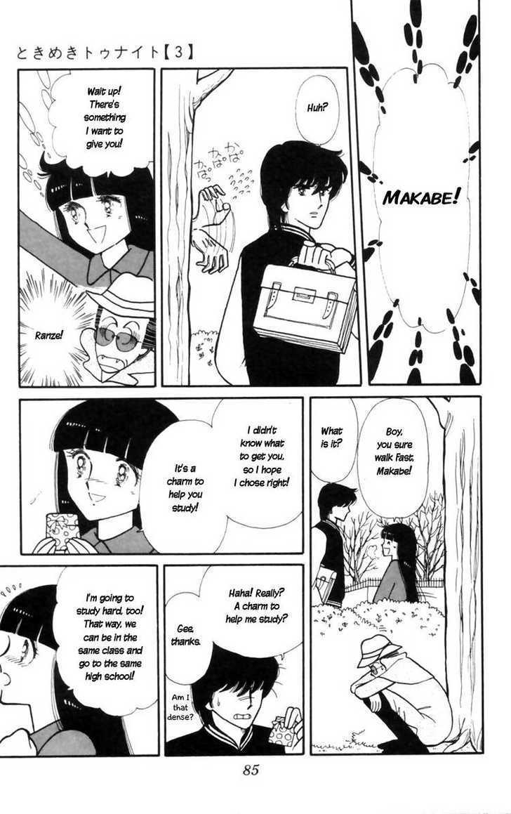 Tokimeki Tonight Chapter 9 page 19 - 