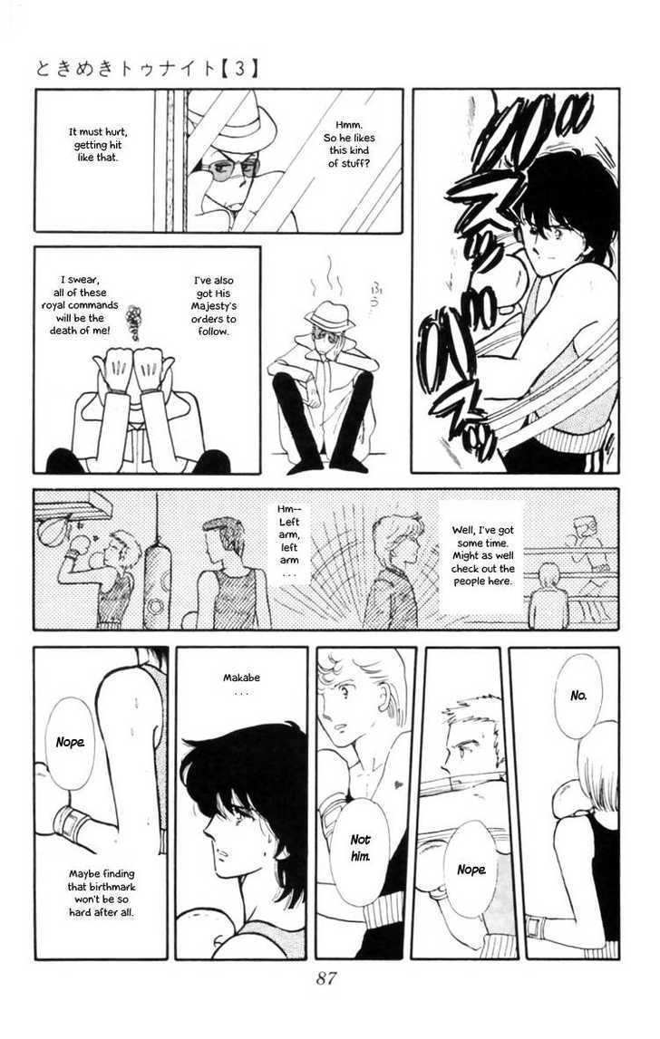 Tokimeki Tonight Chapter 9 page 21 - 