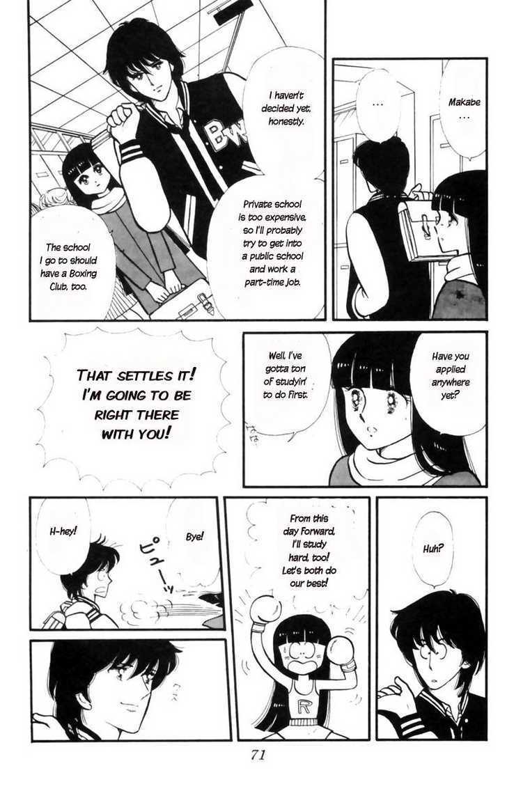 Tokimeki Tonight Chapter 9 page 5 - 