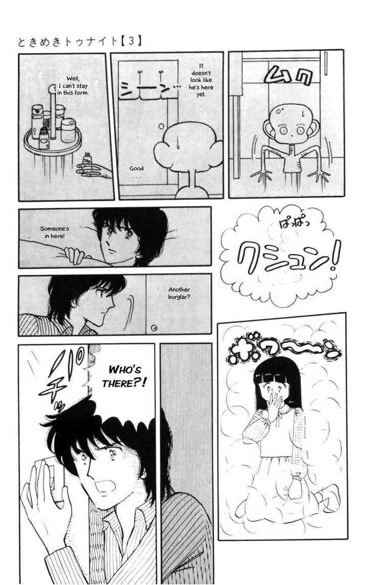 Tokimeki Tonight Chapter 9 page 41 - 