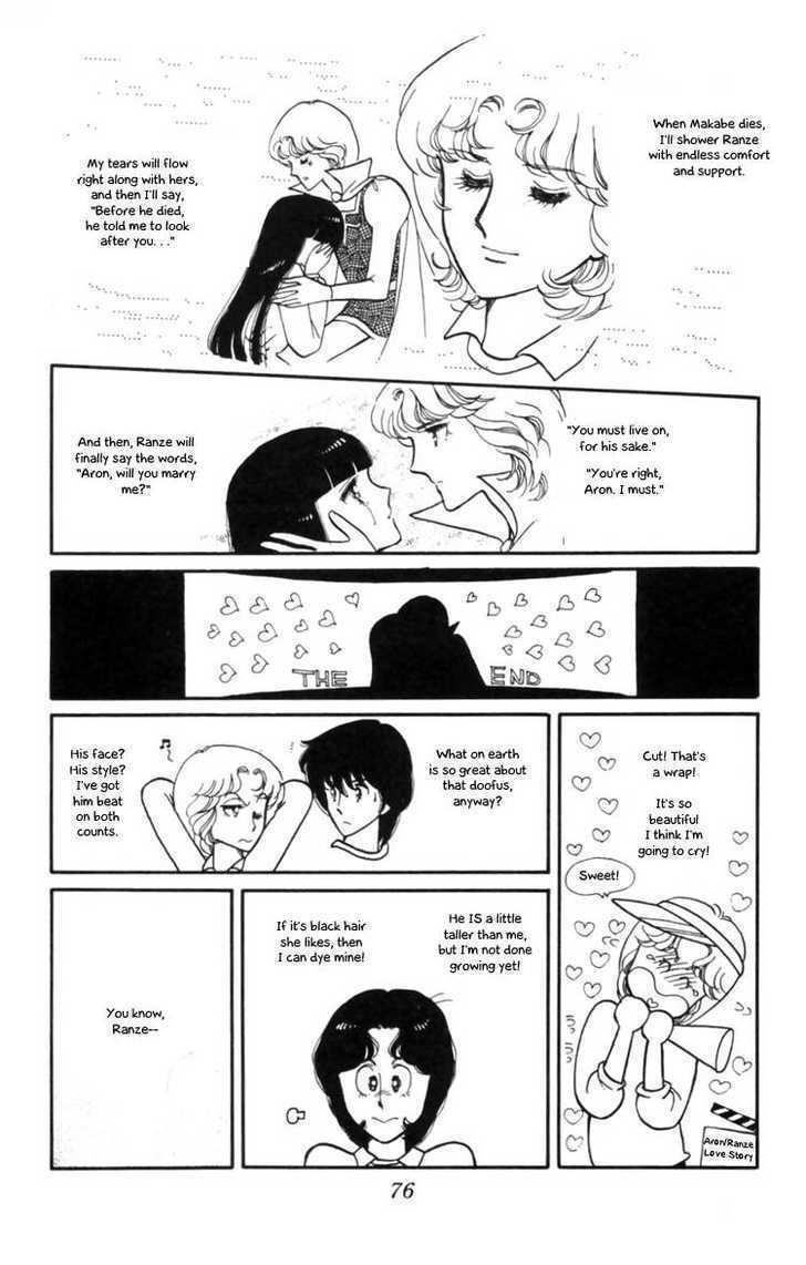 Tokimeki Tonight Chapter 9 page 10 - 