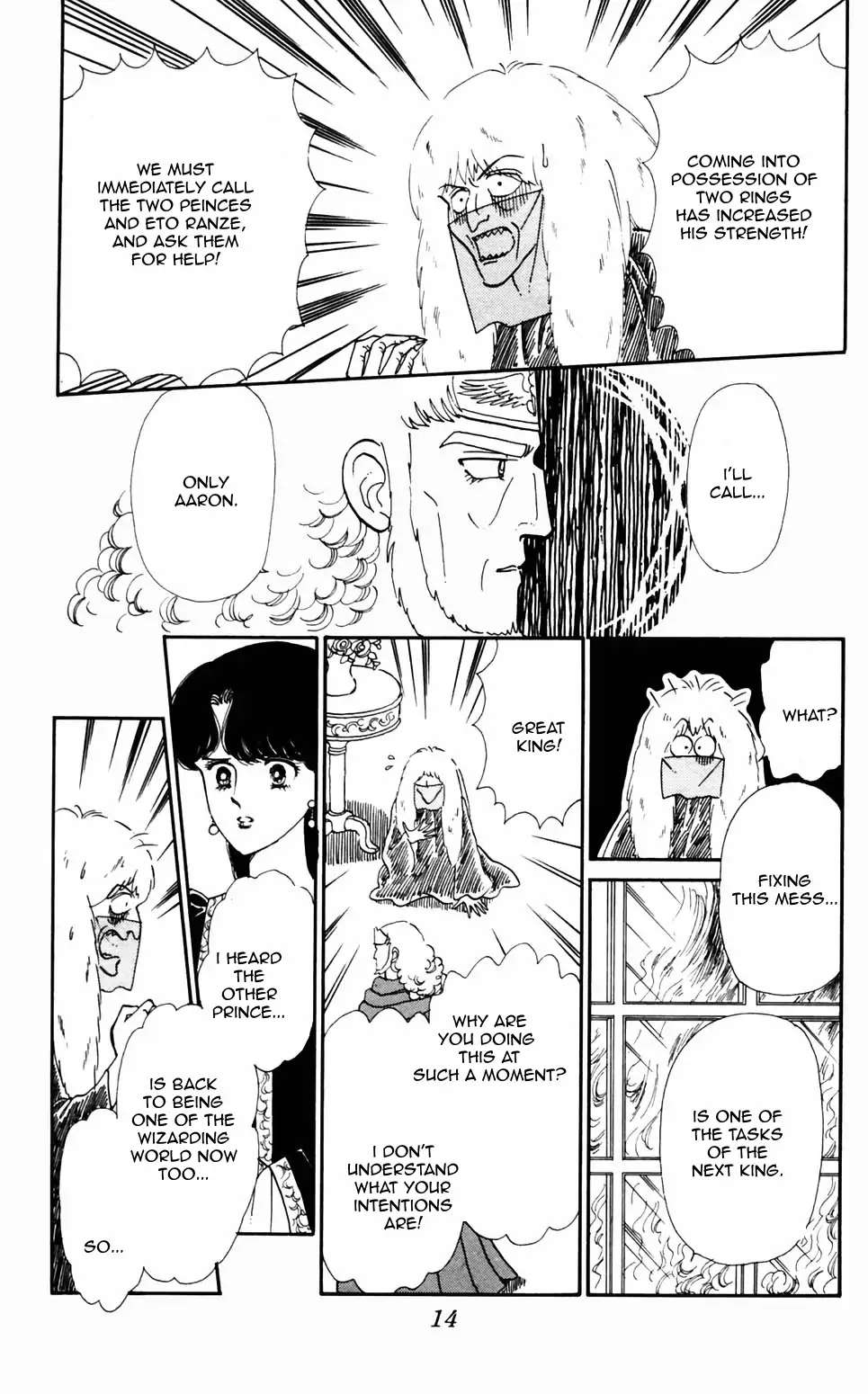 Tokimeki Tonight Chapter 90 page 15 - 