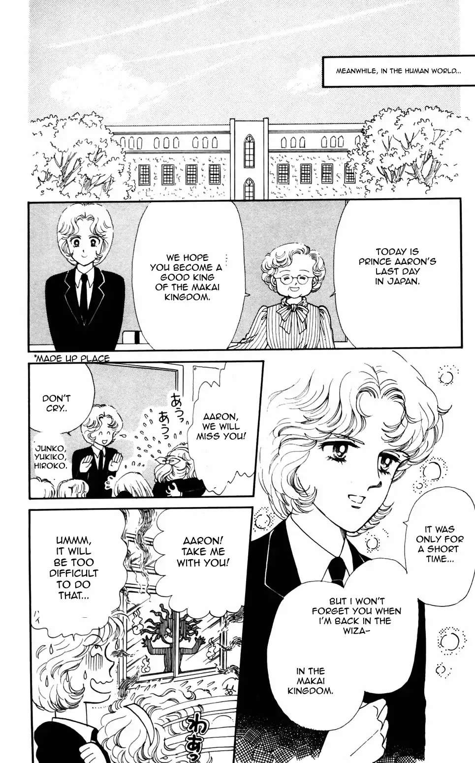 Tokimeki Tonight Chapter 90 page 17 - 