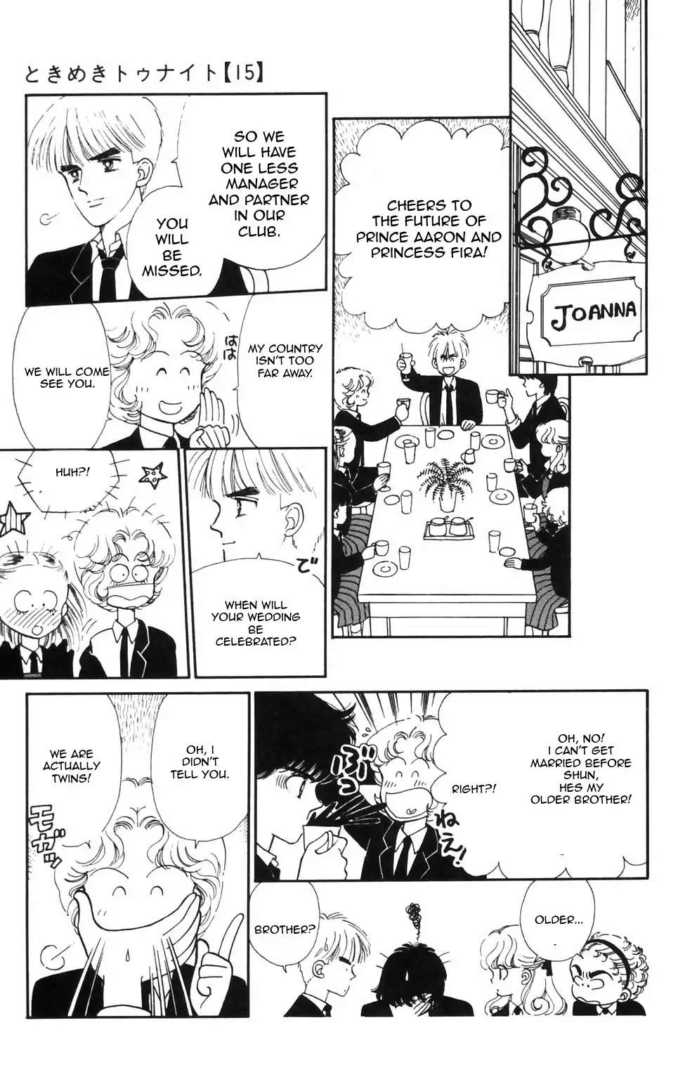 Tokimeki Tonight Chapter 90 page 18 - 