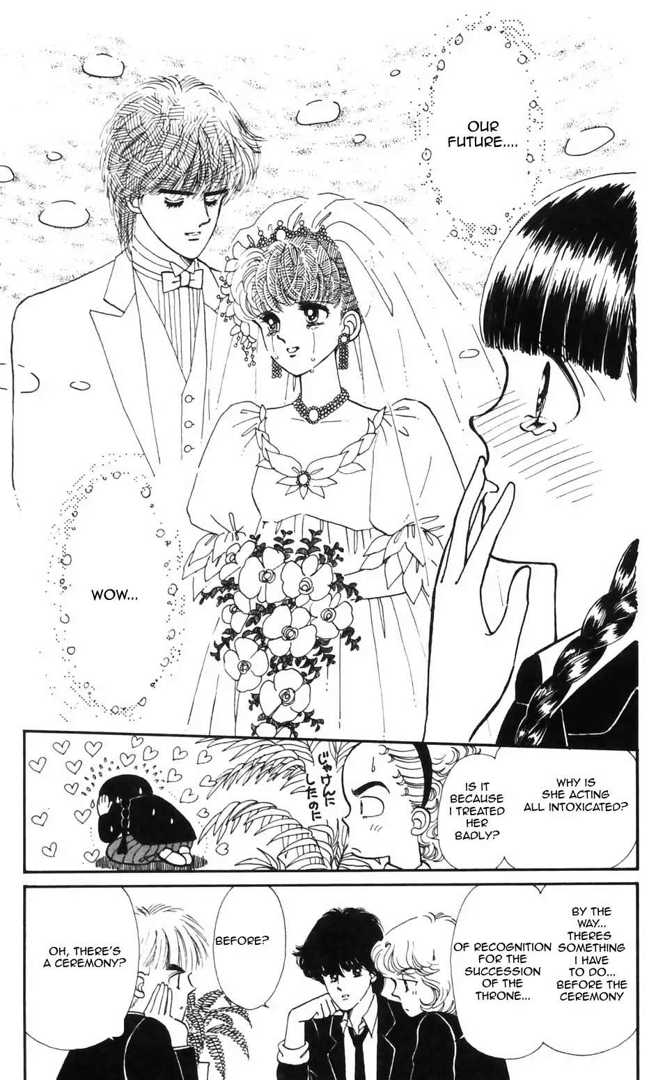 Tokimeki Tonight Chapter 90 page 22 - 