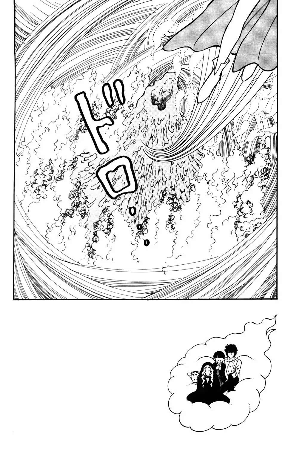 Tokimeki Tonight Chapter 90 page 9 - 