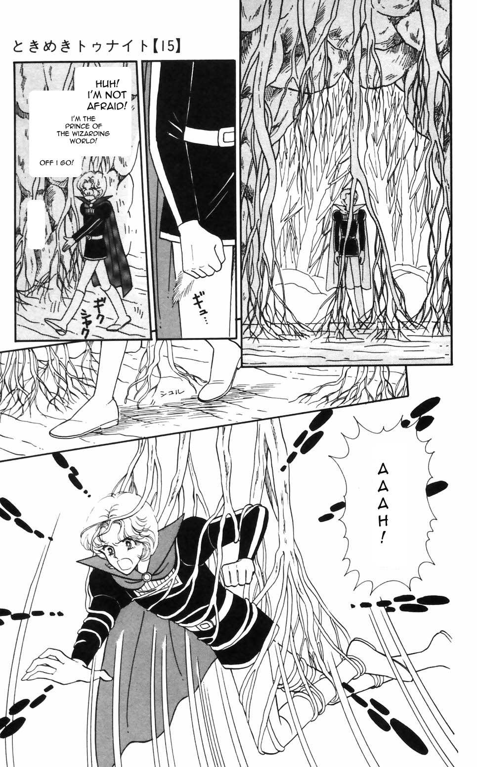 Tokimeki Tonight Chapter 91 page 17 - 
