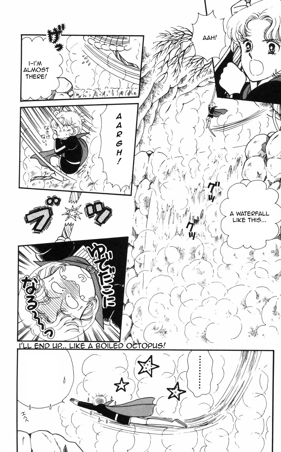 Tokimeki Tonight Chapter 91 page 20 - 