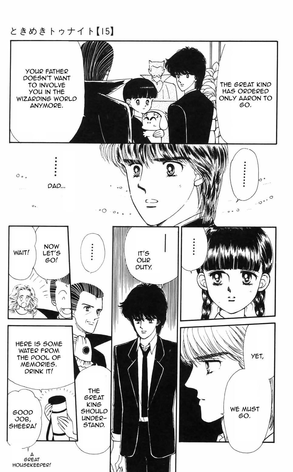 Tokimeki Tonight Chapter 91 page 3 - 