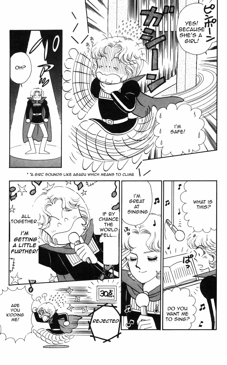 Tokimeki Tonight Chapter 91 page 23 - 