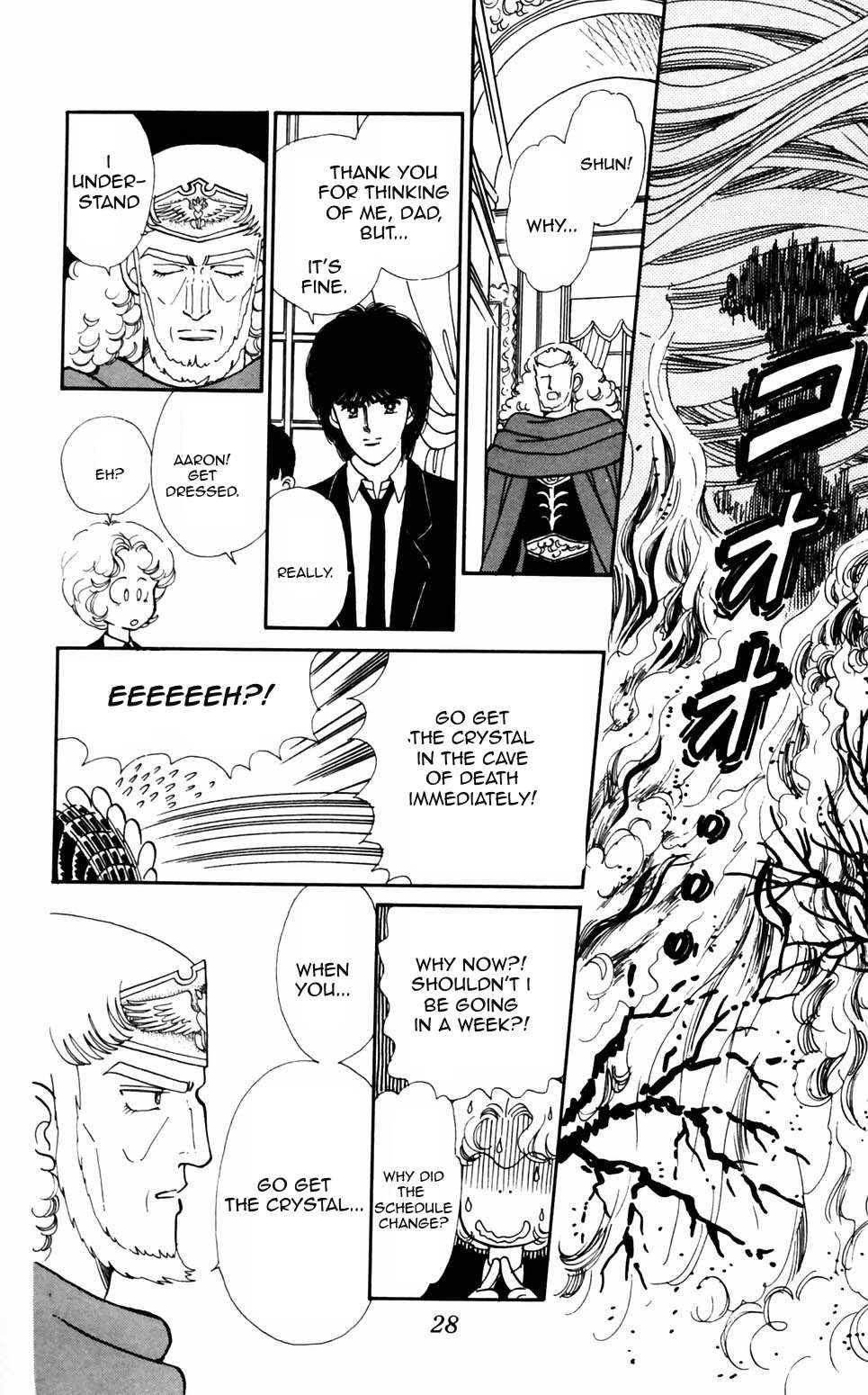 Tokimeki Tonight Chapter 91 page 4 - 