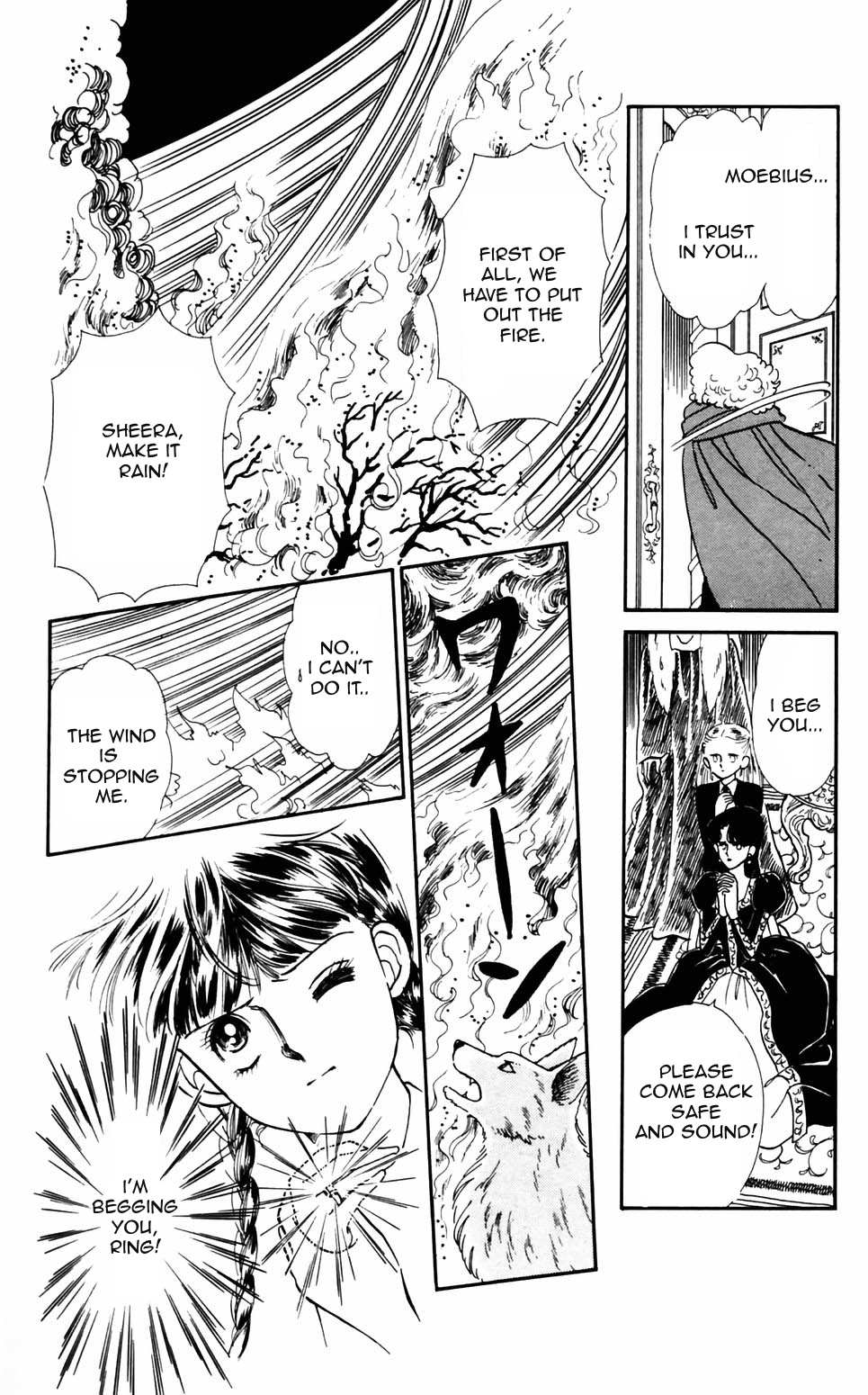 Tokimeki Tonight Chapter 91 page 6 - 