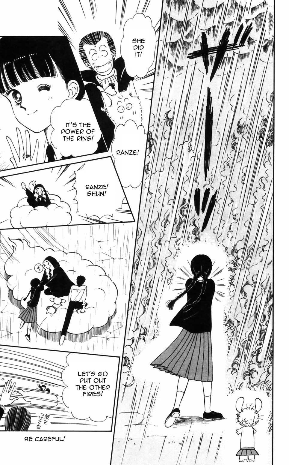 Tokimeki Tonight Chapter 91 page 7 - 