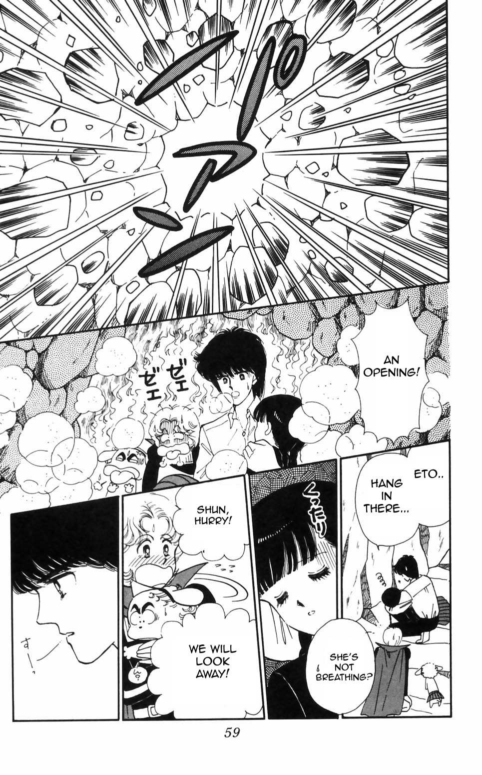 Tokimeki Tonight Chapter 92 page 11 - 