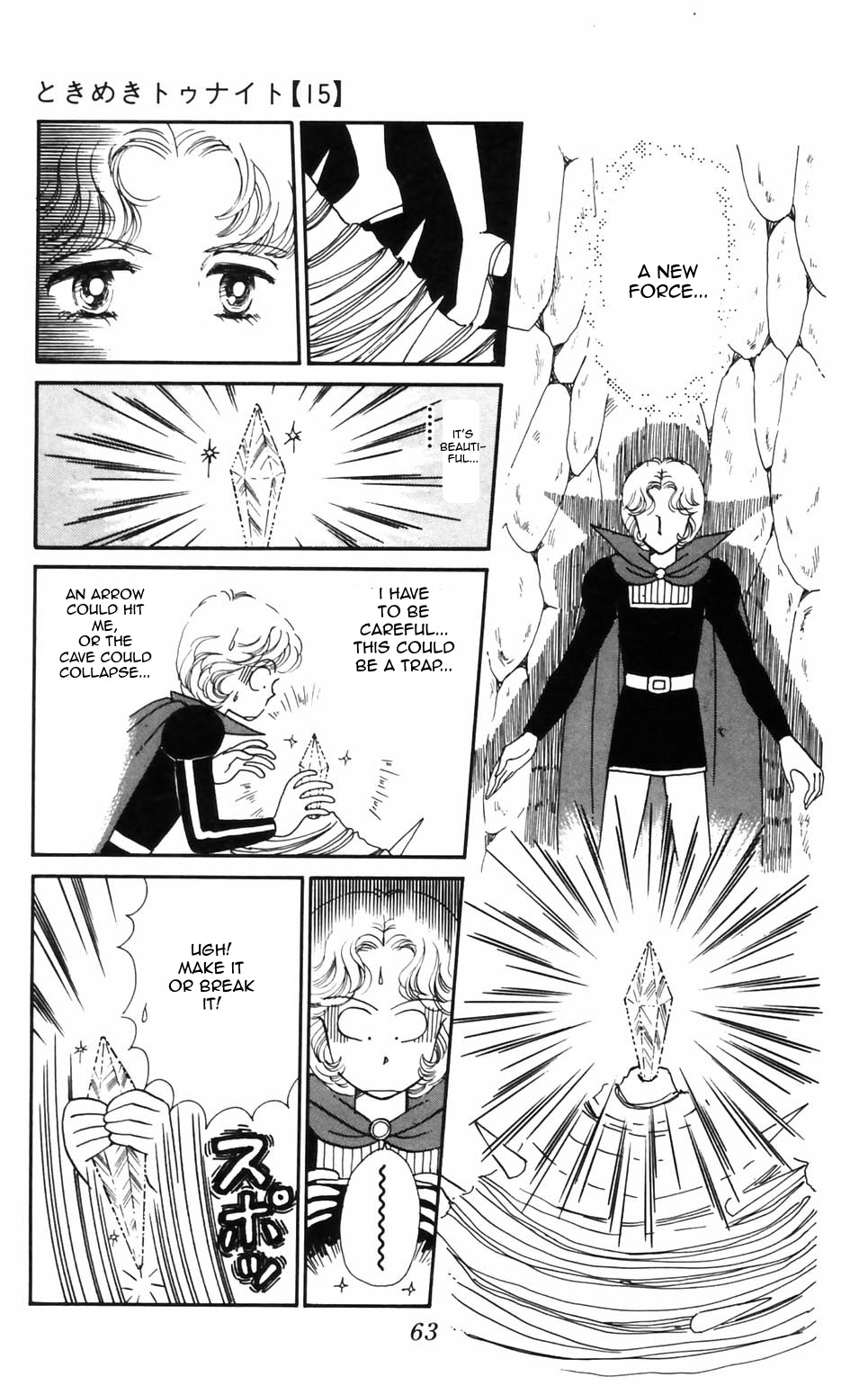 Tokimeki Tonight Chapter 92 page 15 - 