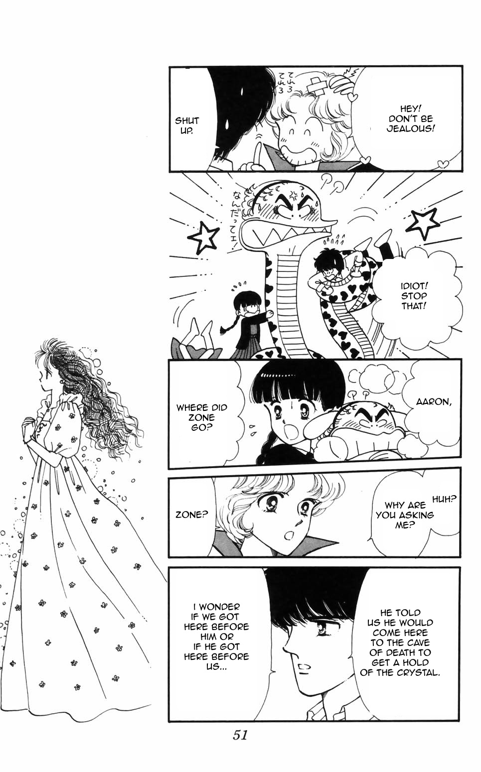 Tokimeki Tonight Chapter 92 page 3 - 