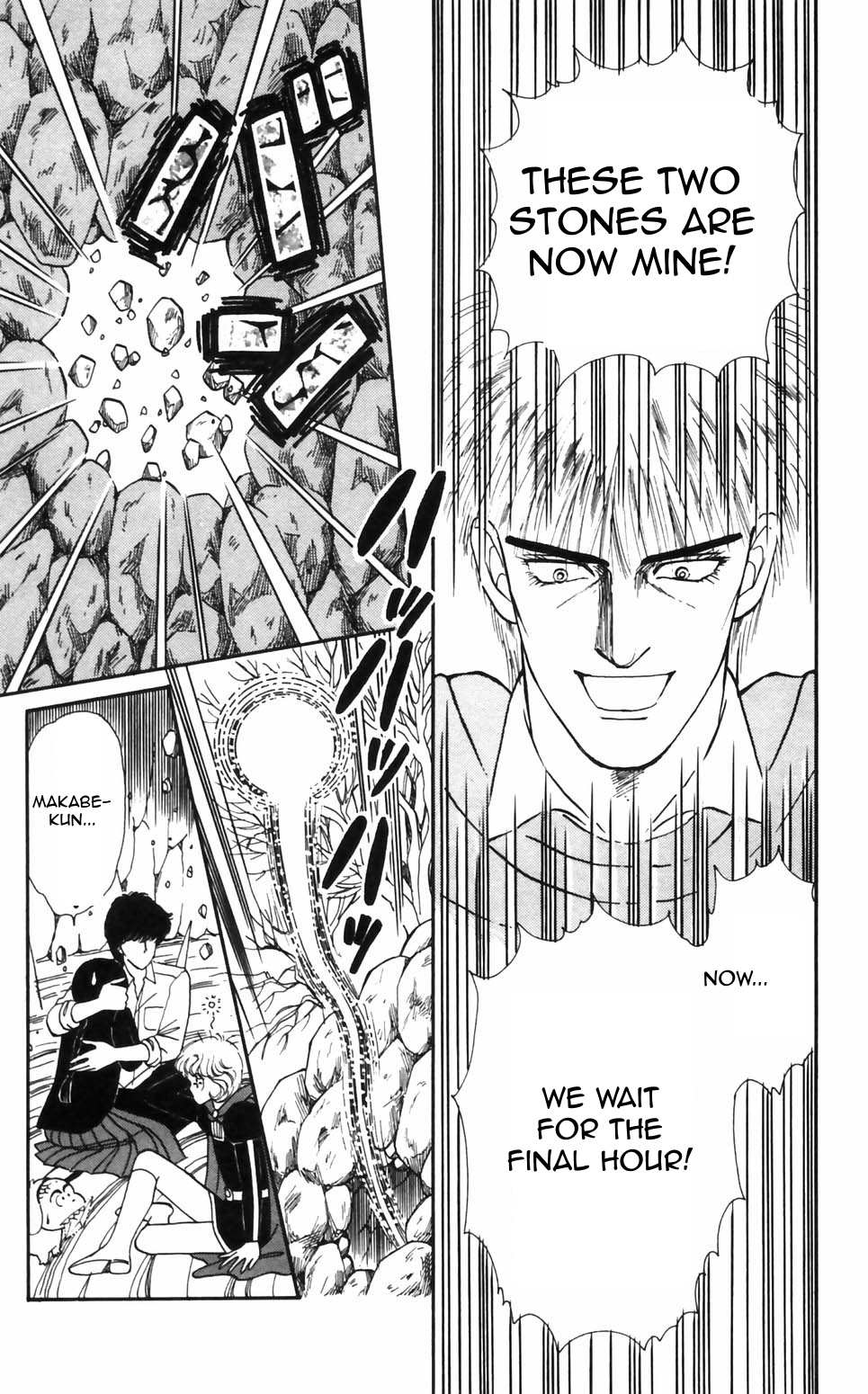 Tokimeki Tonight Chapter 92 page 25 - 