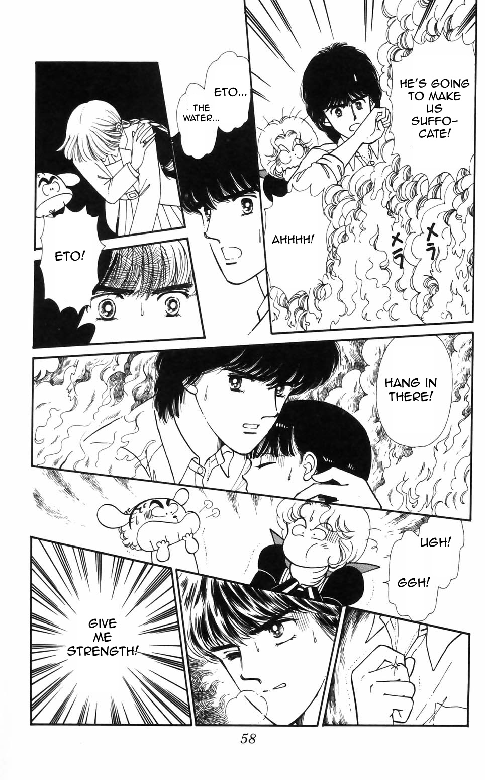 Tokimeki Tonight Chapter 92 page 10 - 