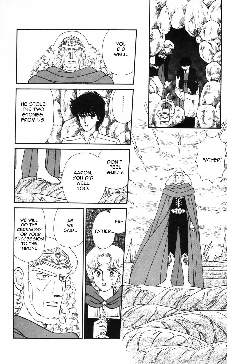 Tokimeki Tonight Chapter 93 page 1 - 