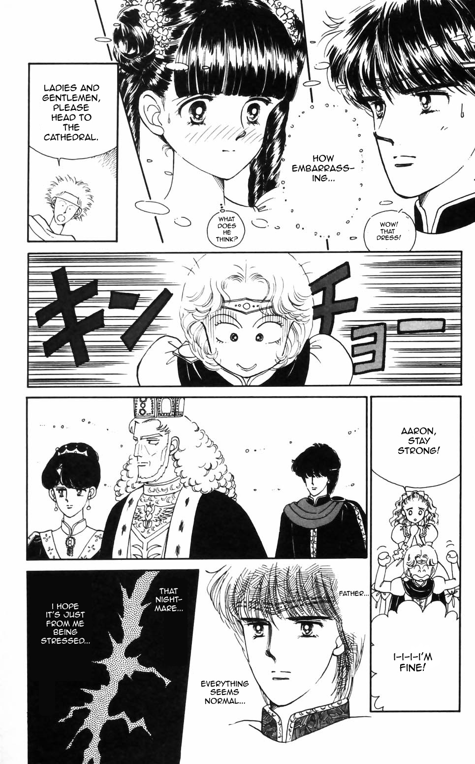 Tokimeki Tonight Chapter 93 page 11 - 