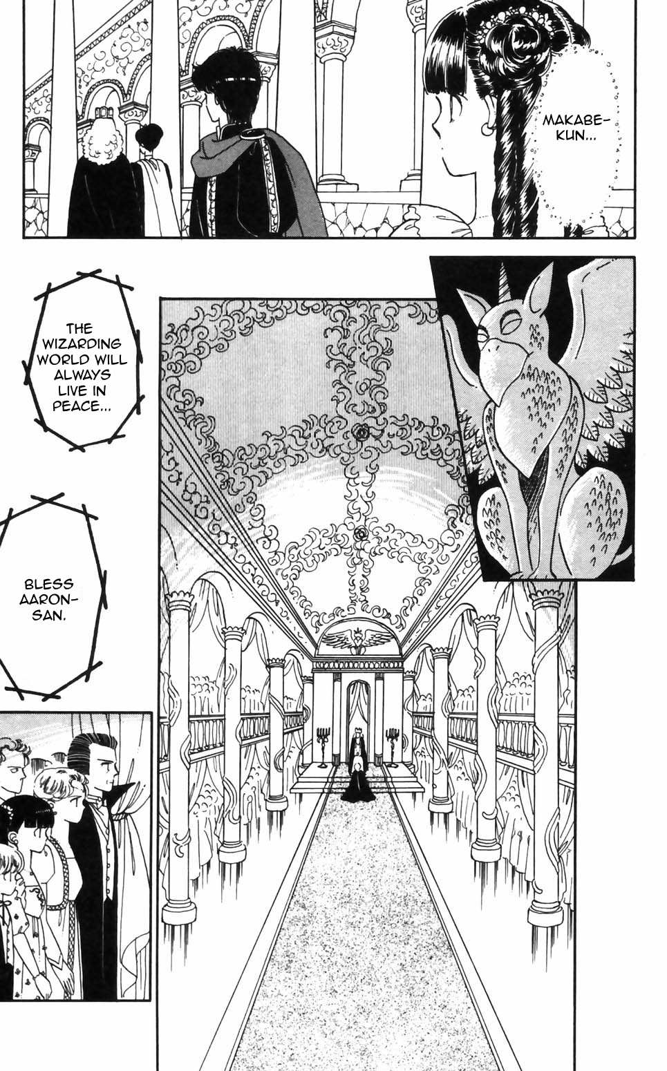 Tokimeki Tonight Chapter 93 page 12 - 
