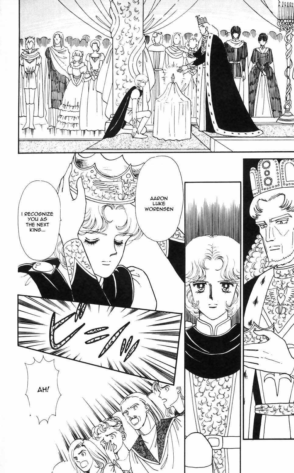 Tokimeki Tonight Chapter 93 page 13 - 