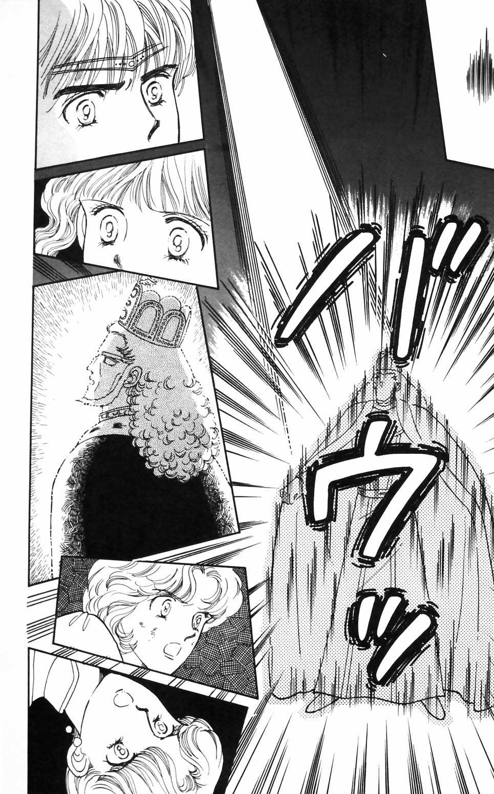 Tokimeki Tonight Chapter 93 page 17 - 