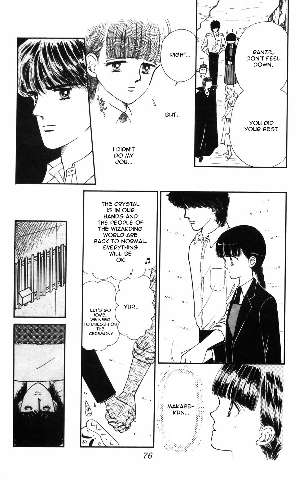 Tokimeki Tonight Chapter 93 page 3 - 