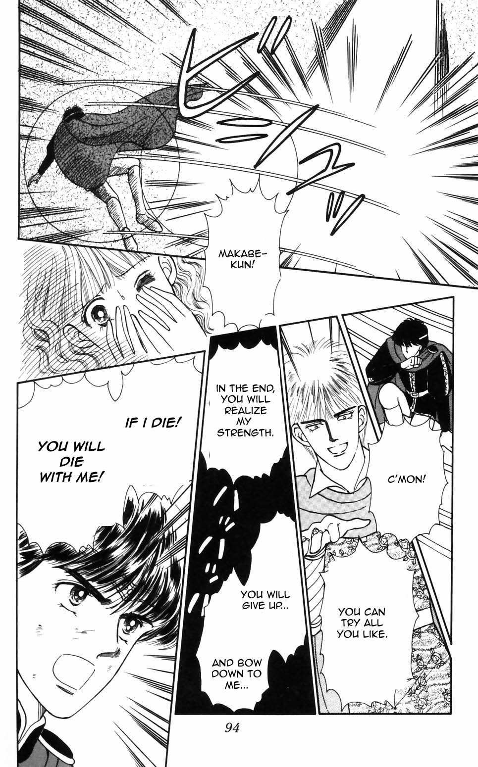 Tokimeki Tonight Chapter 93 page 21 - 