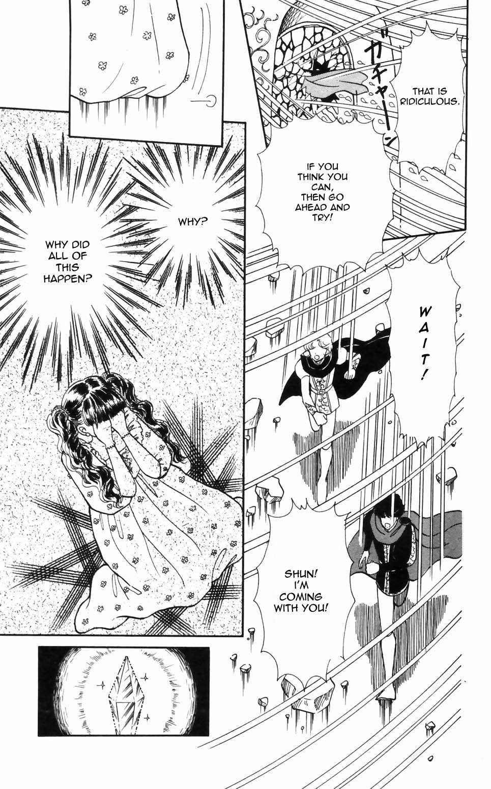 Tokimeki Tonight Chapter 93 page 22 - 