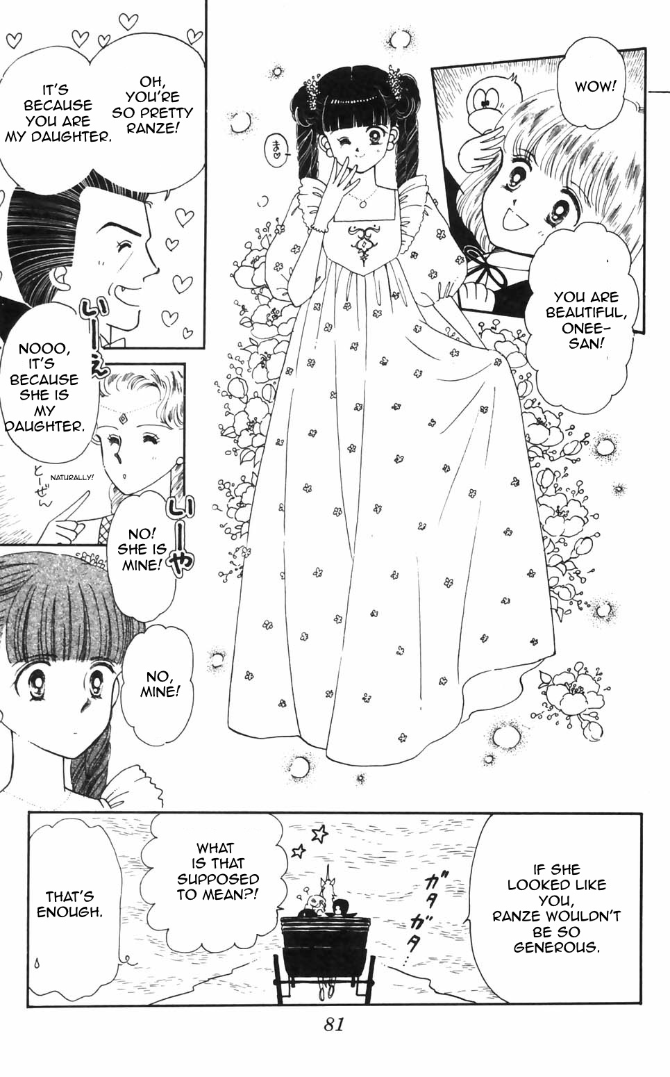 Tokimeki Tonight Chapter 93 page 8 - 