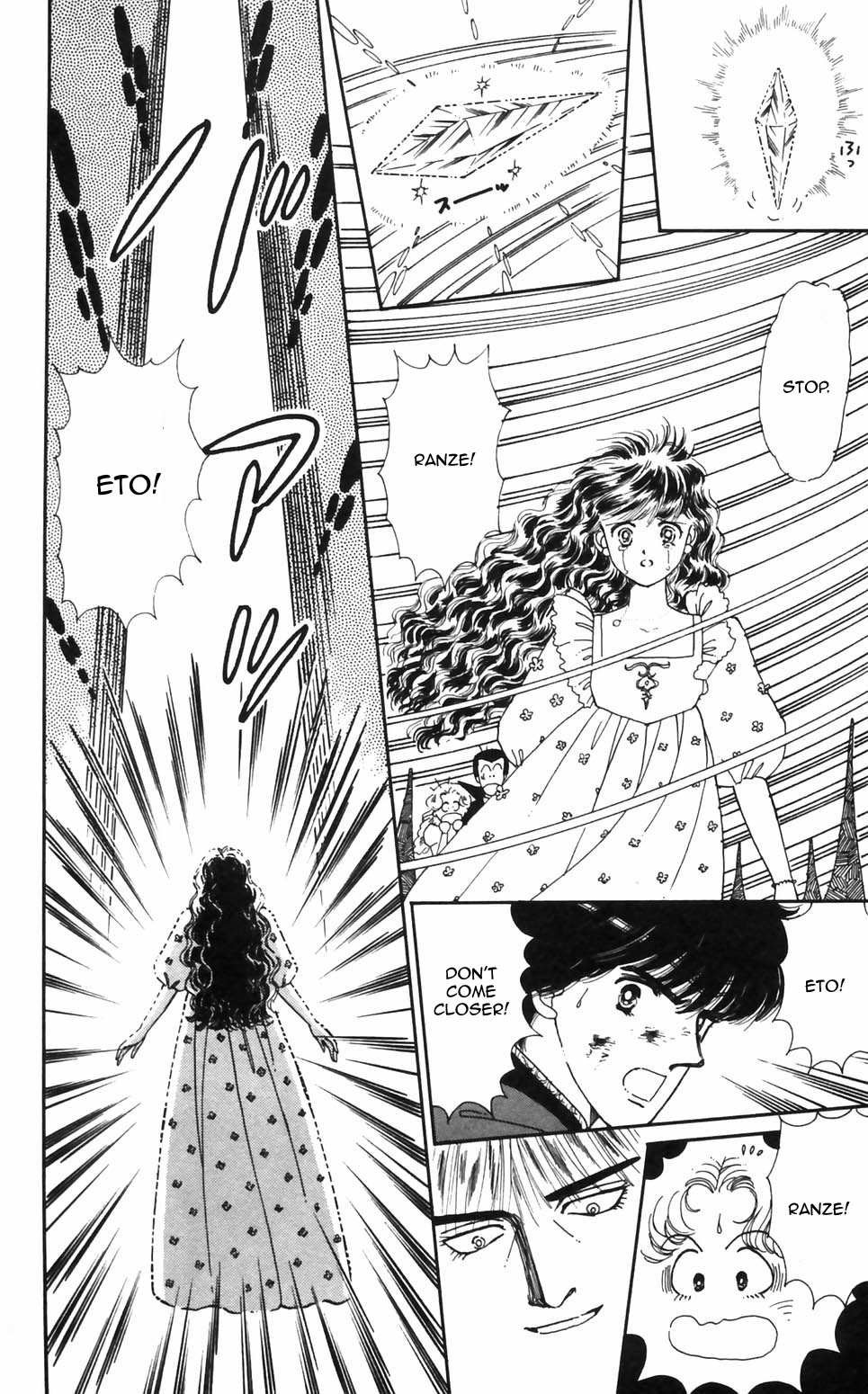 Tokimeki Tonight Chapter 94 page 2 - 