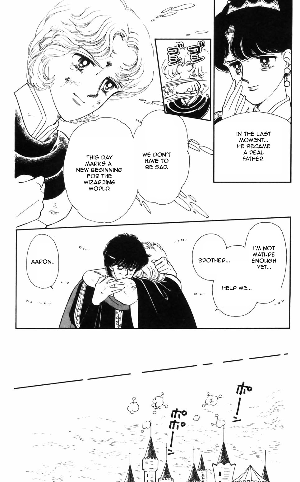 Tokimeki Tonight Chapter 94 page 16 - 