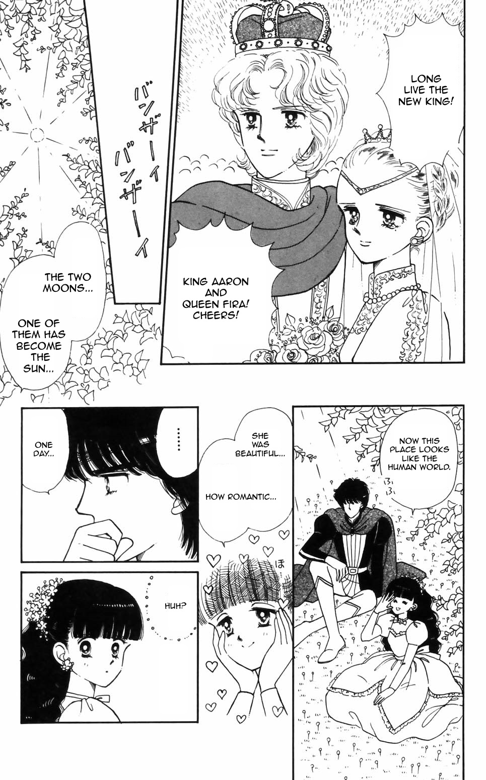 Tokimeki Tonight Chapter 94 page 17 - 