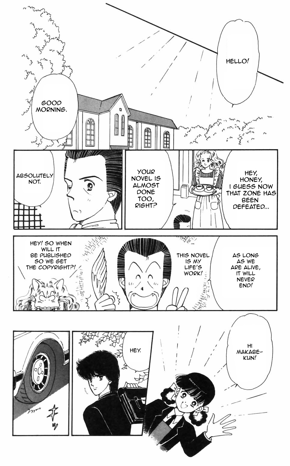 Tokimeki Tonight Chapter 94 page 19 - 