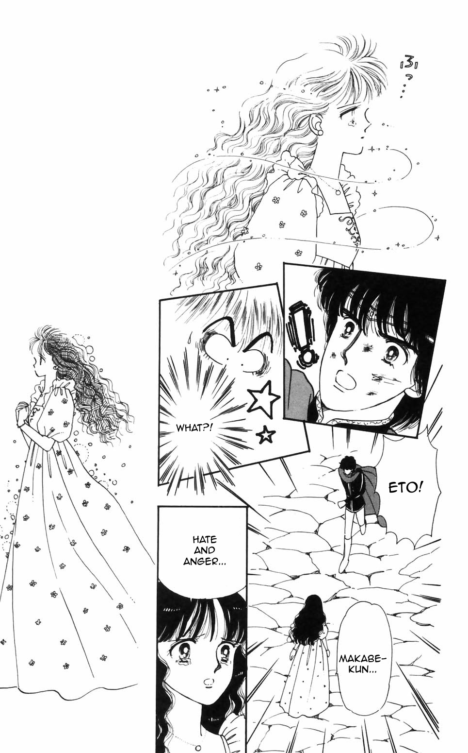 Tokimeki Tonight Chapter 94 page 3 - 